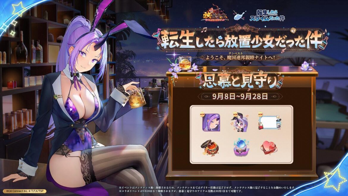 思慕と見守り.jpg