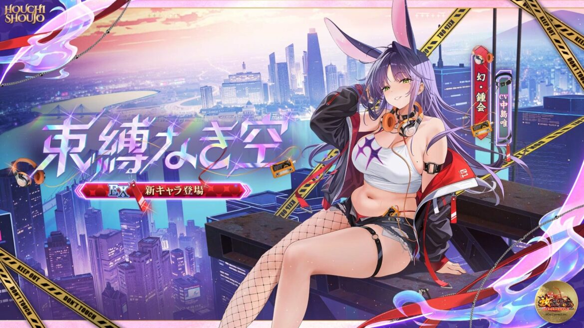 束縛なき空.jpg