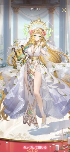 花嫁衣裳75花嫁アポロ234-506.jpg