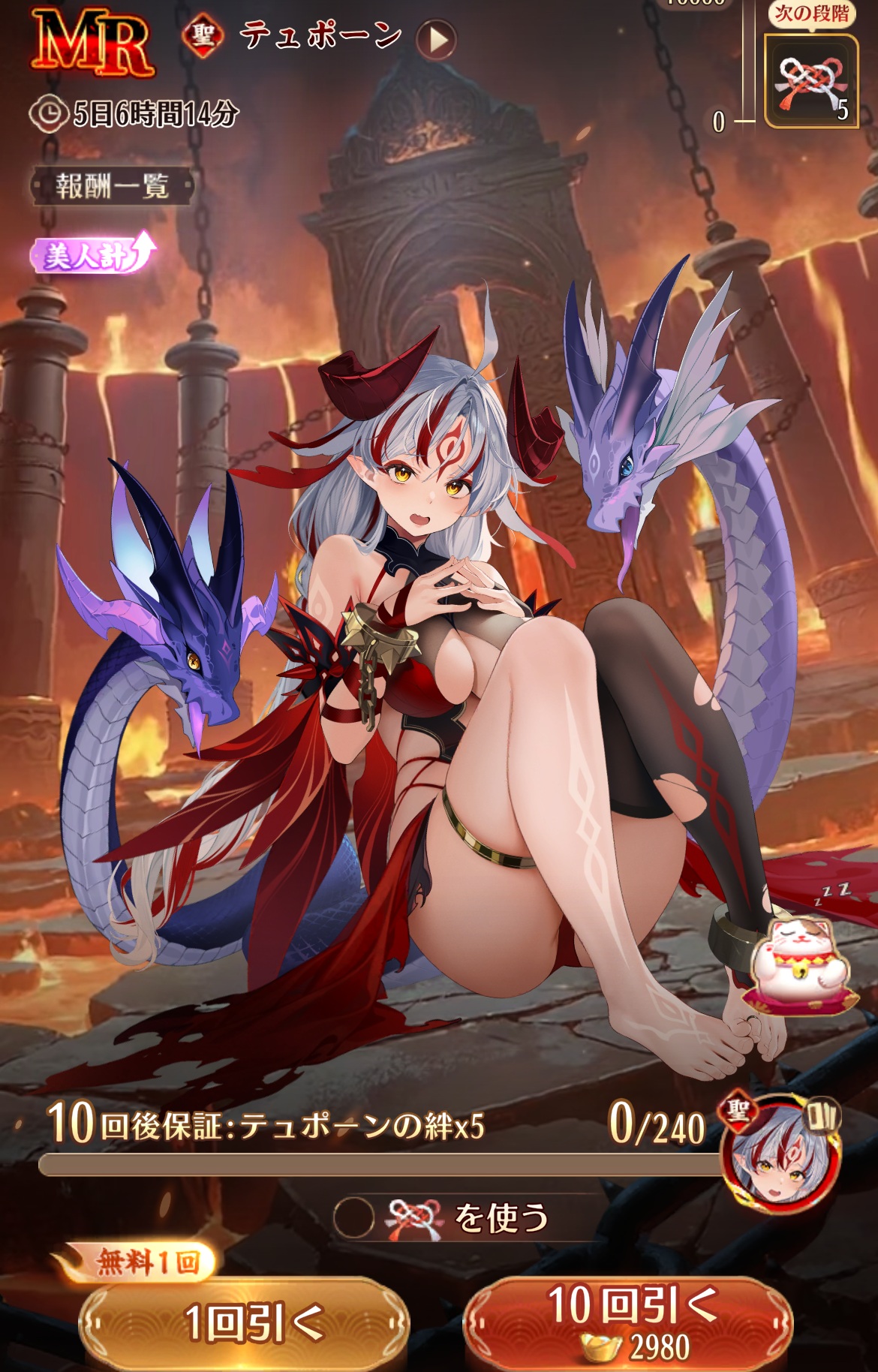 原初の魔姫1.jpg