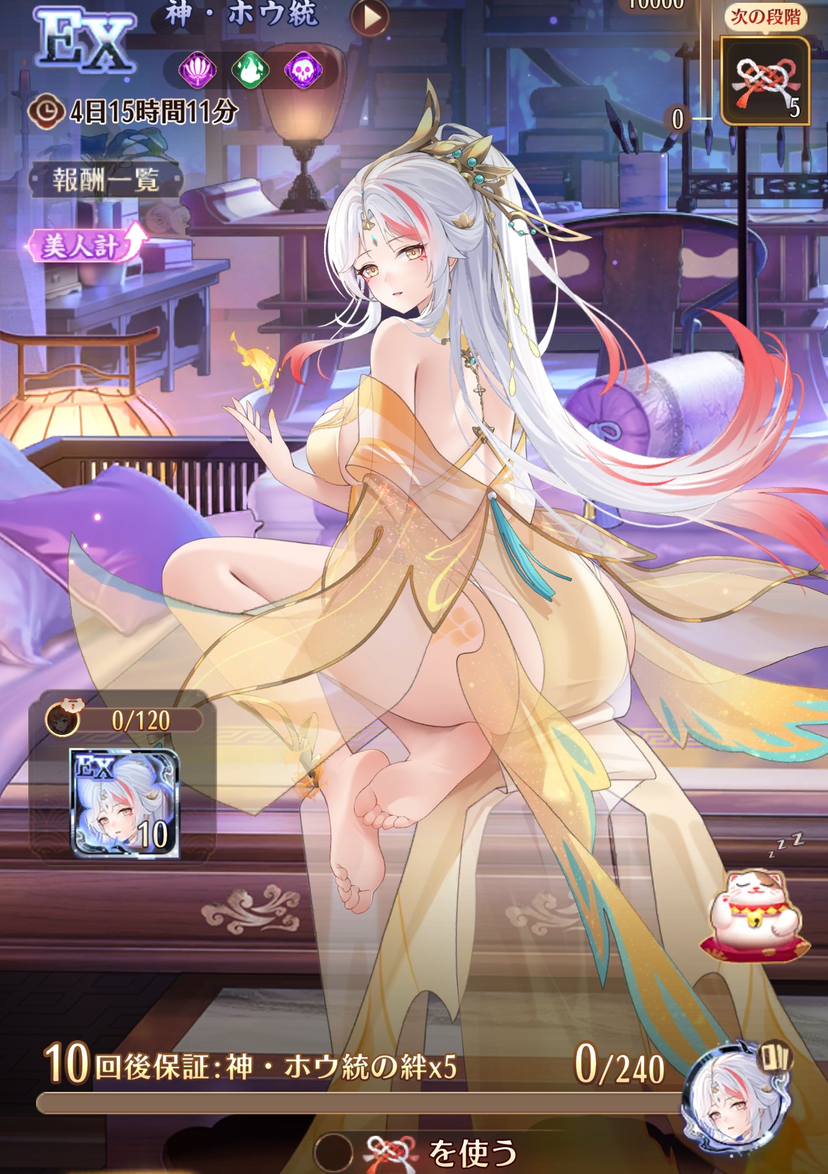 火鳳涅槃1.jpg