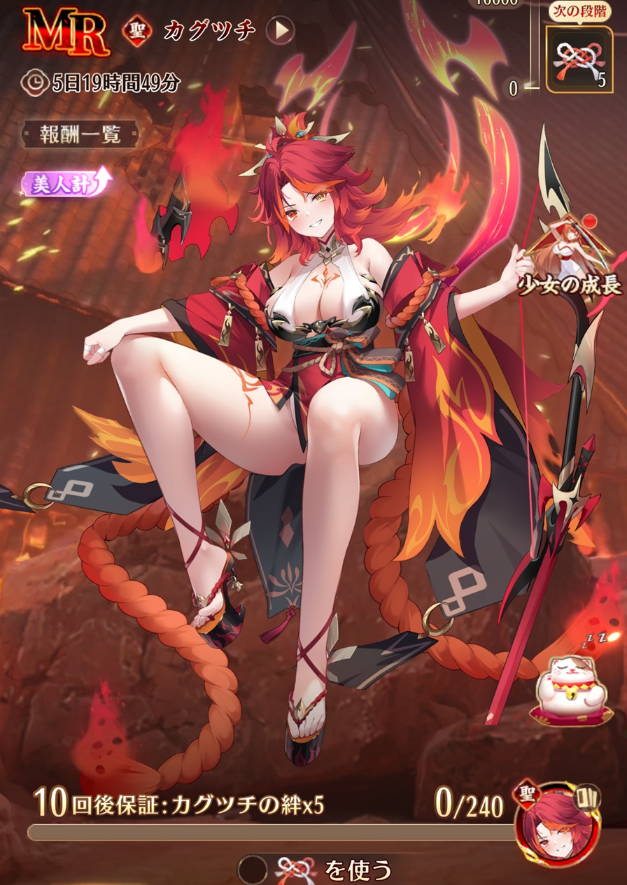 燎原の火1.jpg
