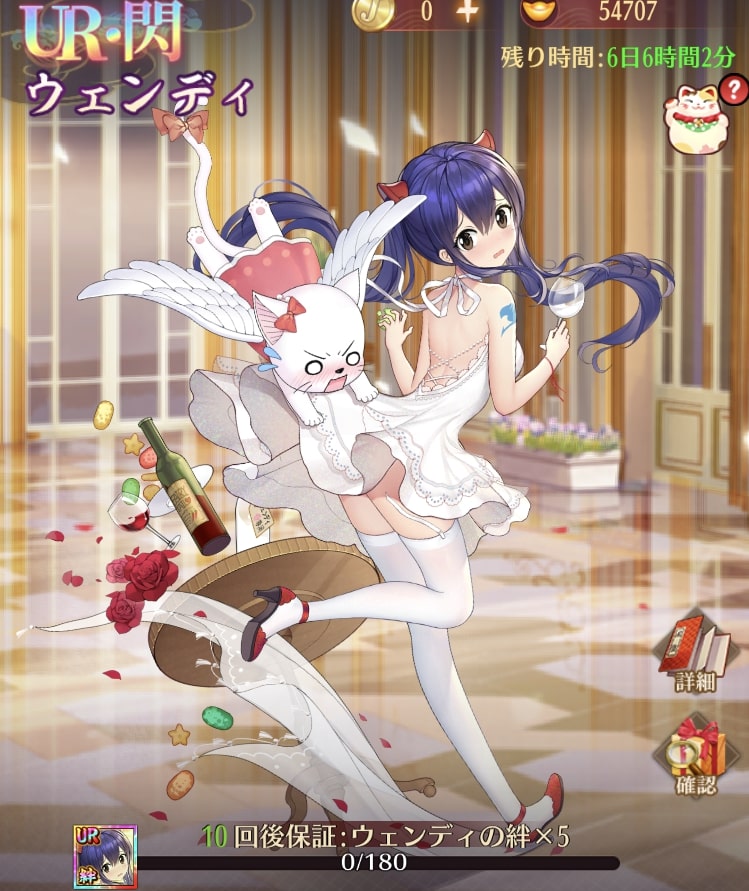 FAIRY TAIL(ウェンディ)1.jpg