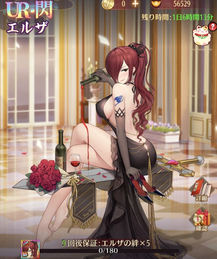 FAIRY TAIL(エルザ)1.jpg