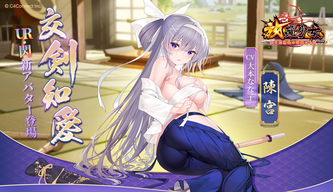 交剣知愛(陳宮).jpg 交剣知愛(陳宮).jpg