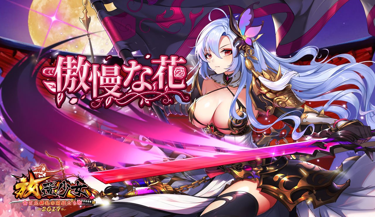 傲慢な花.jpg 傲慢な花.jpg