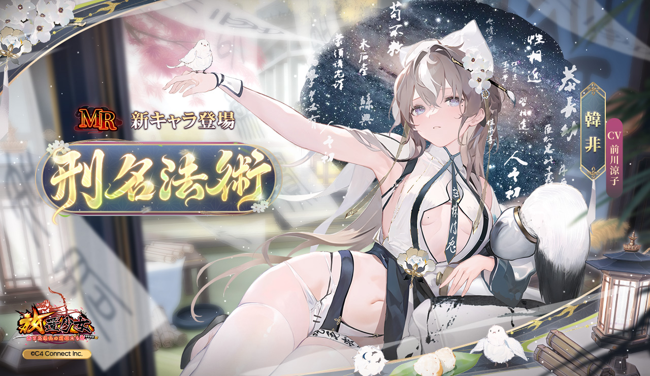 刑名法術.jpg 刑名法術.jpg