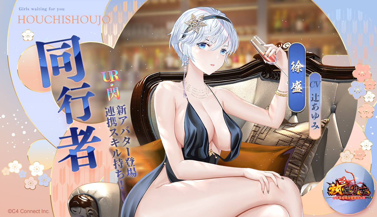 同行者(徐盛).jpg 同行者(徐盛).jpg