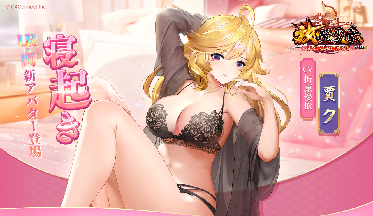 寝起き(賈ク).jpg 寝起き(賈ク).jpg