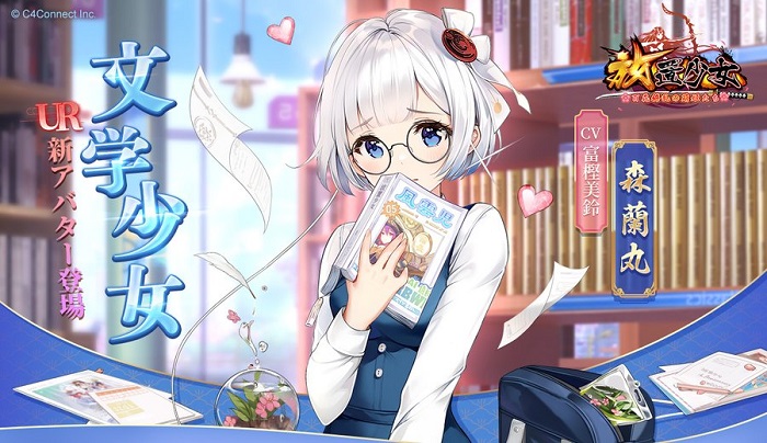 文学少女(森蘭丸).jpg 文学少女(森蘭丸).jpg