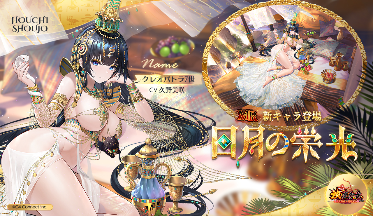 日月の栄光.jpg 日月の栄光.jpg