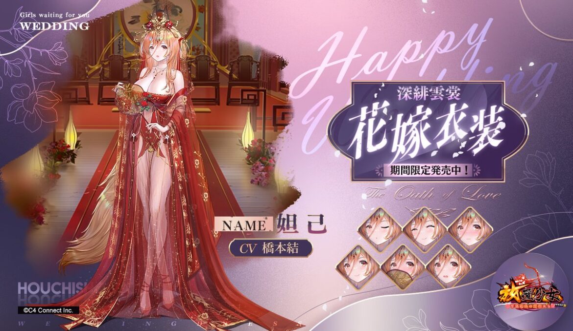 深緋雲裳.jpg 深緋雲裳.jpg