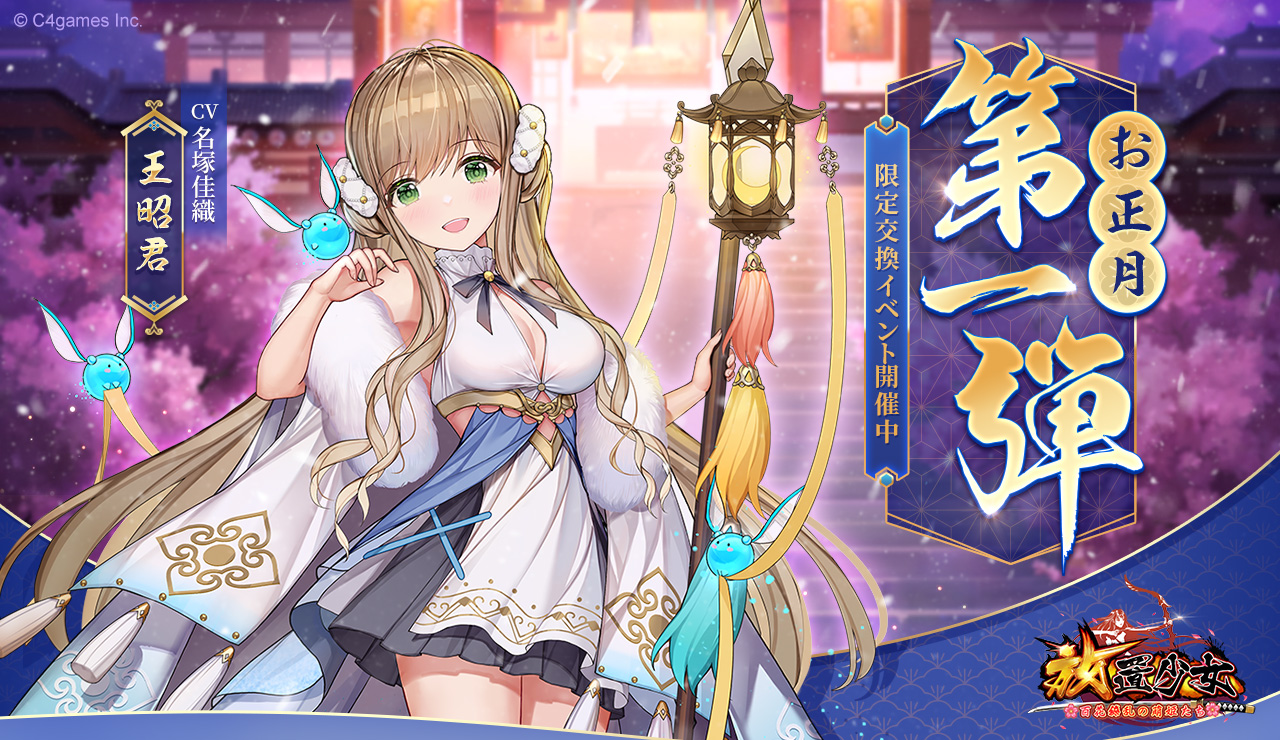 お正月イベント第一弾(2020).jpg お正月イベント第一弾(2020).jpg