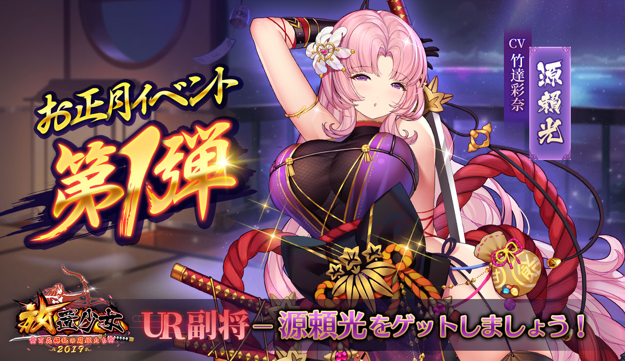 お正月イベント第一弾.jpg お正月イベント第一弾.jpg