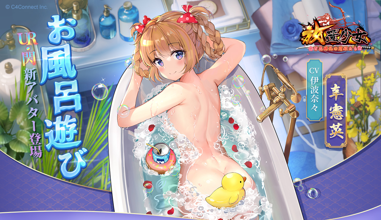 お風呂遊び(辛憲英).jpg お風呂遊び(辛憲英).jpg