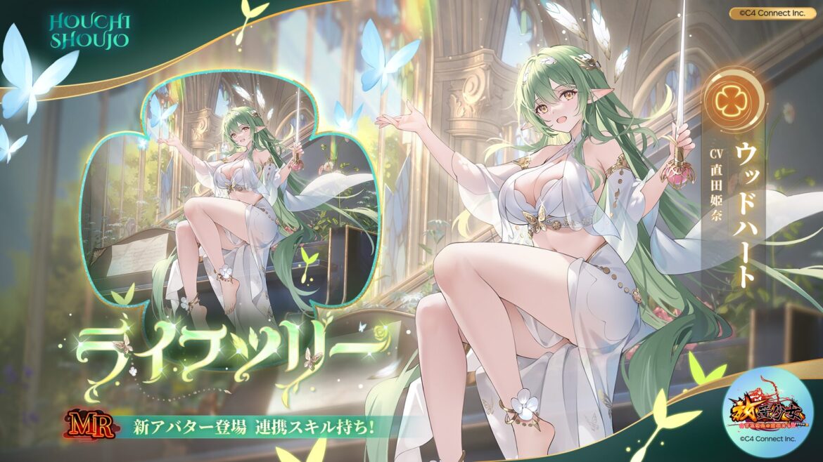 ライフツリー(ウッドハート).jpg ライフツリー(ウッドハート).jpg