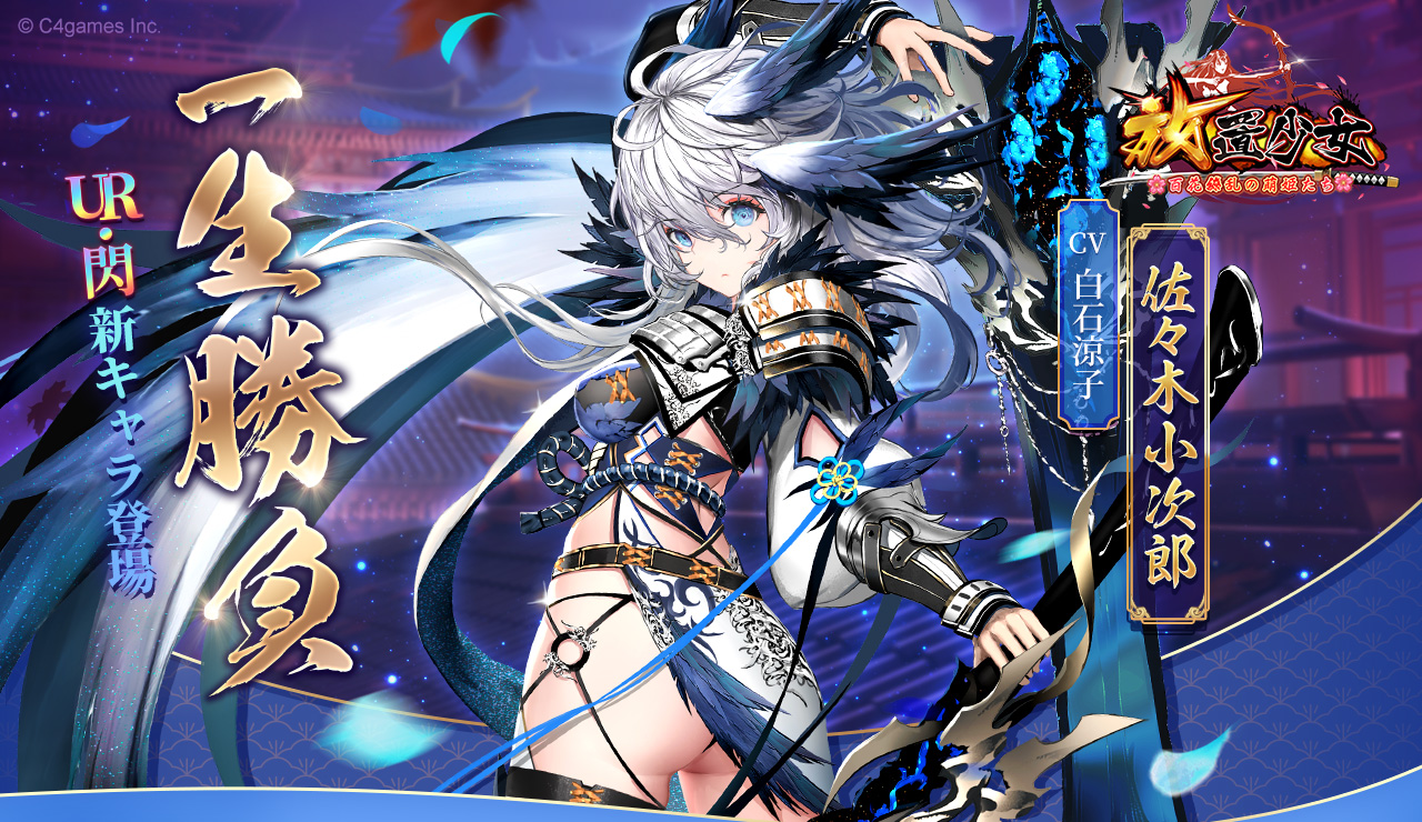 一生勝負.jpg 一生勝負.jpg