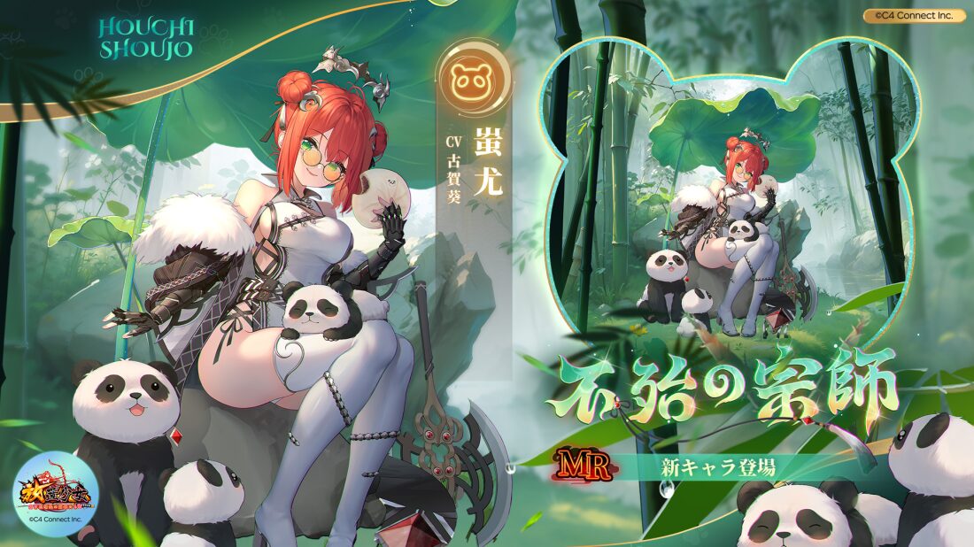 不殆の宗師.jpg 不殆の宗師.jpg