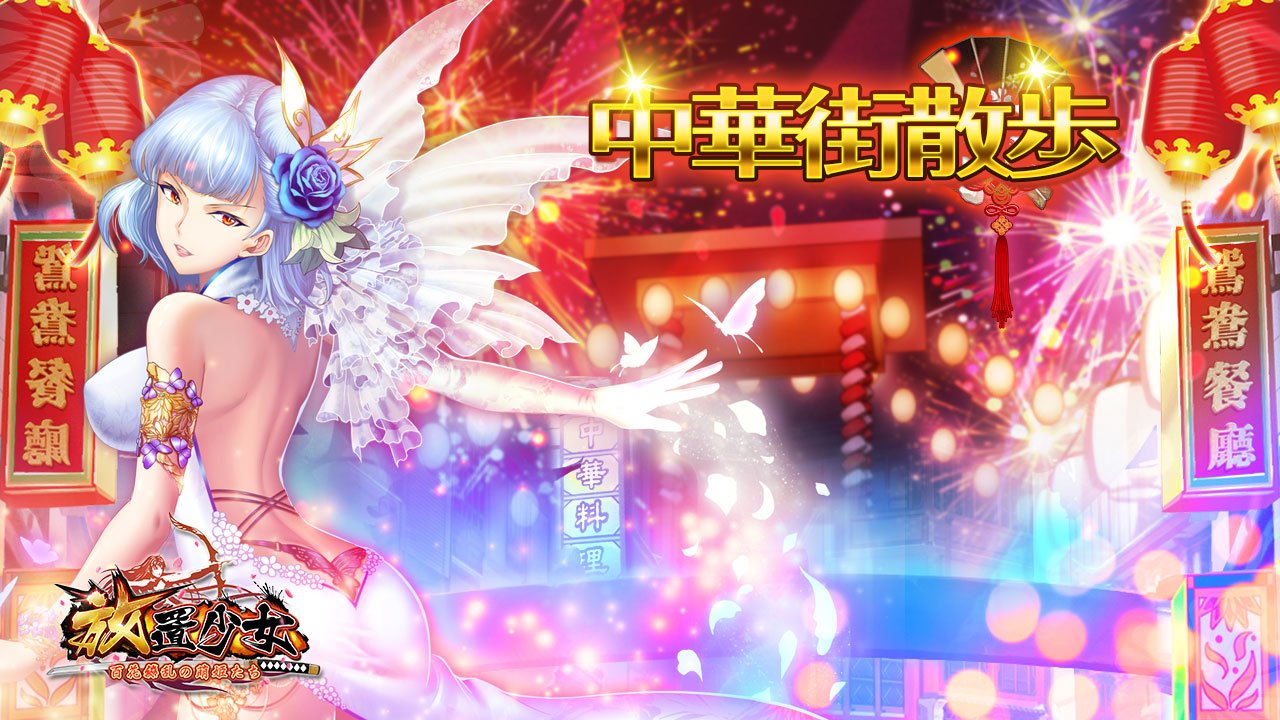 中華街散歩(于禁).jpg 中華街散歩(于禁).jpg