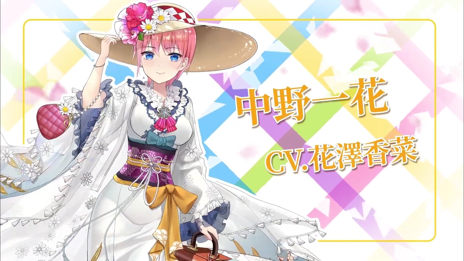 五等分の花嫁(中野一花).jpg 五等分の花嫁(中野一花).jpg