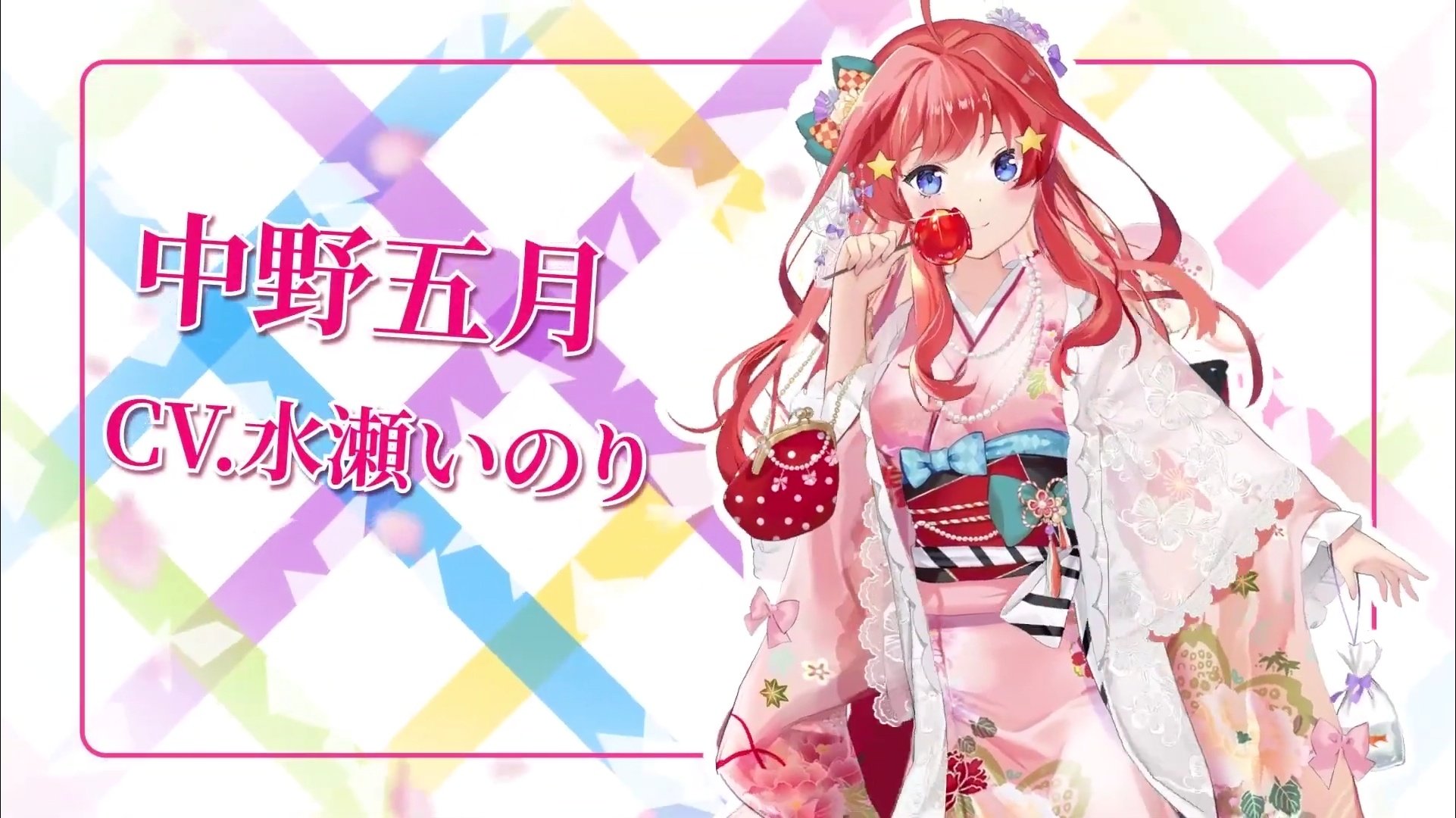 五等分の花嫁(中野五月).jpg 五等分の花嫁(中野五月).jpg