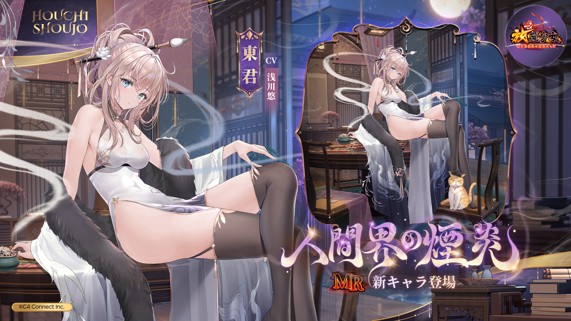 人間界の煙炎.jpg 人間界の煙炎.jpg