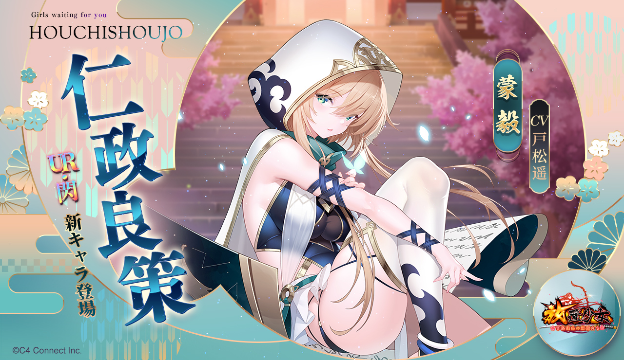 仁政良策.jpg 仁政良策.jpg