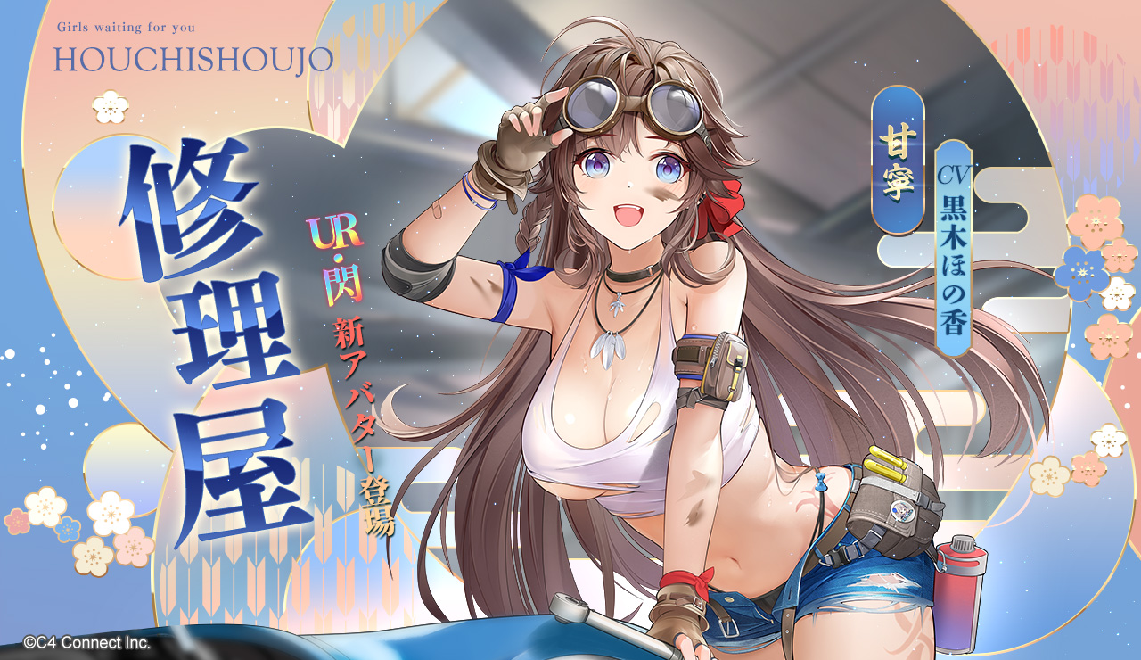 修理屋(甘寧).jpg 修理屋(甘寧).jpg