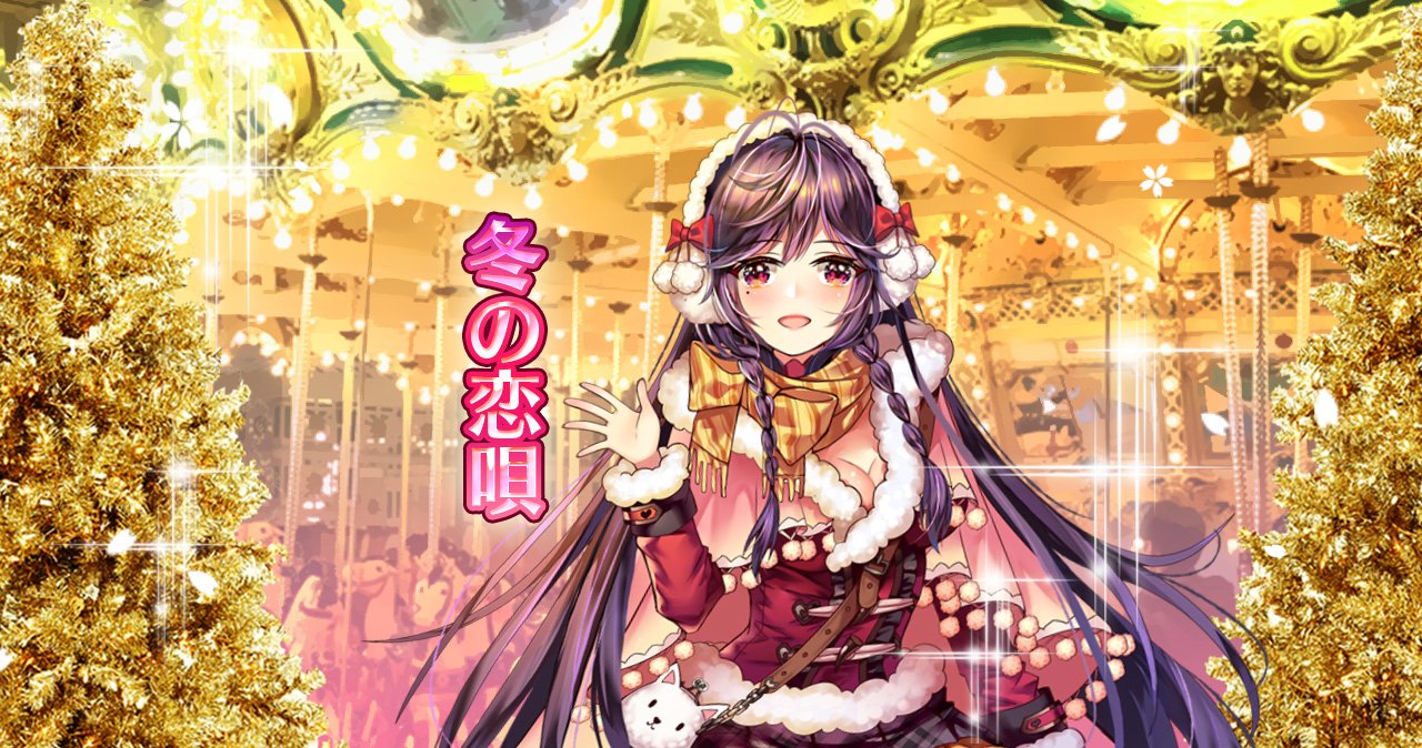 冬の恋唄(卞氏).jpg 冬の恋唄(卞氏).jpg