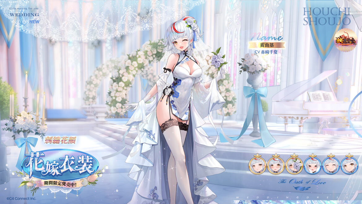 刺繍花顔.jpg 刺繍花顔.jpg