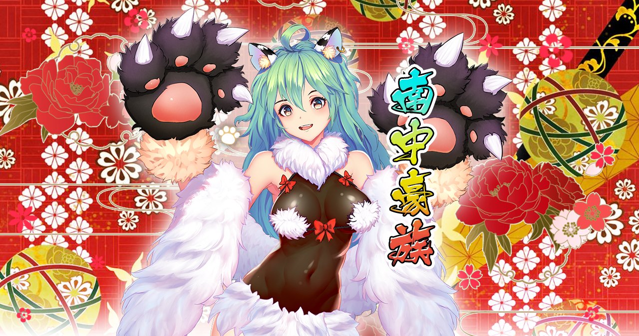 南中豪族.jpg 南中豪族.jpg