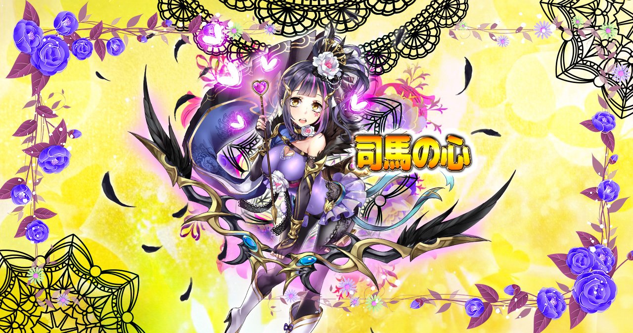 司馬の心.jpg 司馬の心.jpg