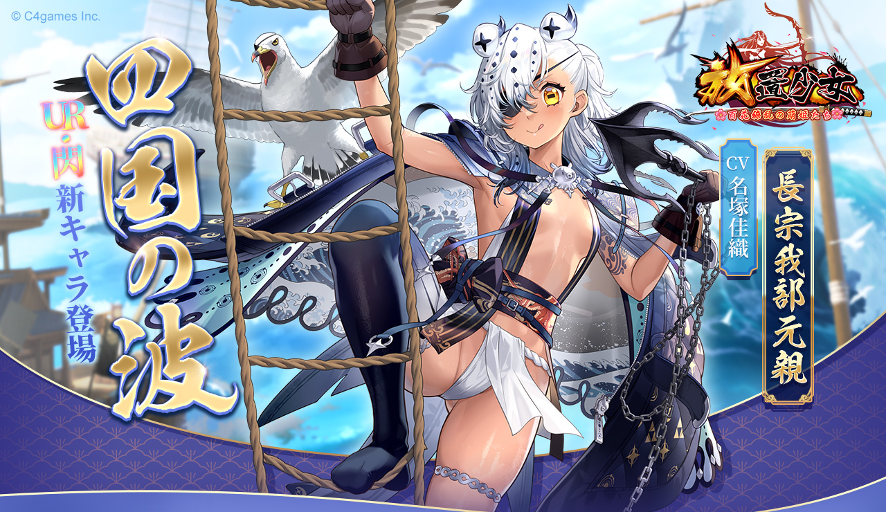 四国の波.jpg 四国の波.jpg