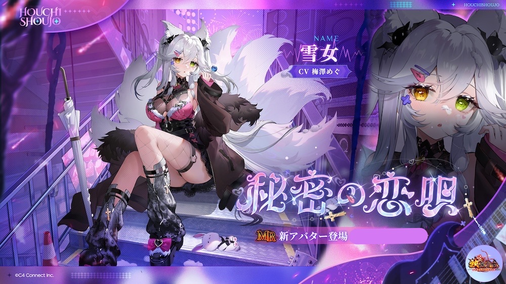 地下の恋歌(雪女).jpg 地下の恋歌(雪女).jpg