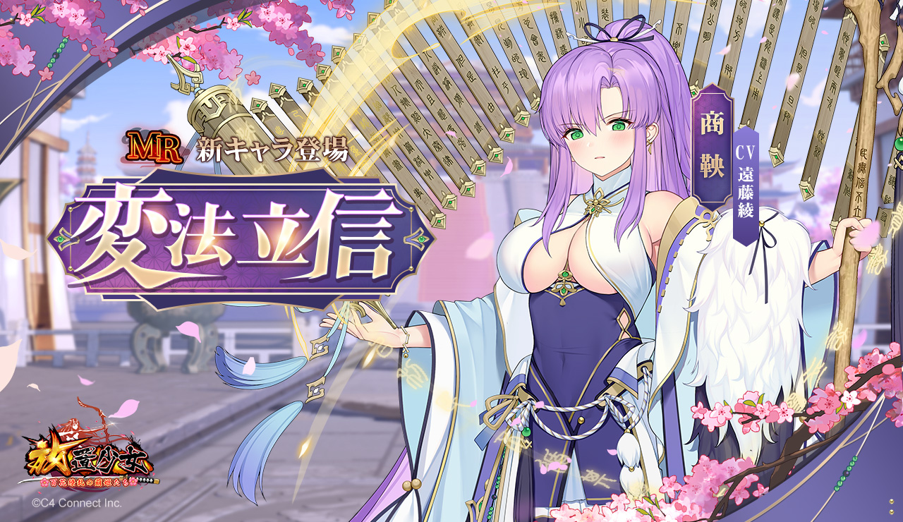 変法立信.jpg 変法立信.jpg