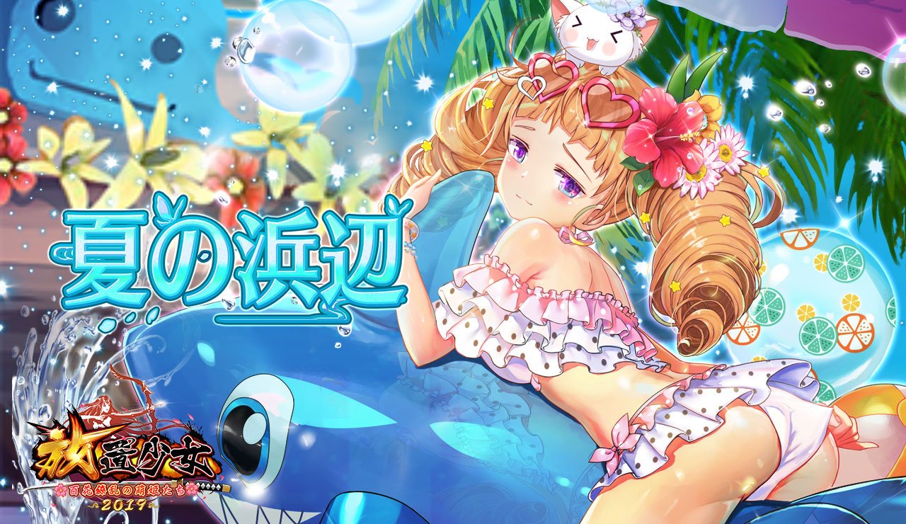 夏の浜辺(田豊).jpg 夏の浜辺(田豊).jpg