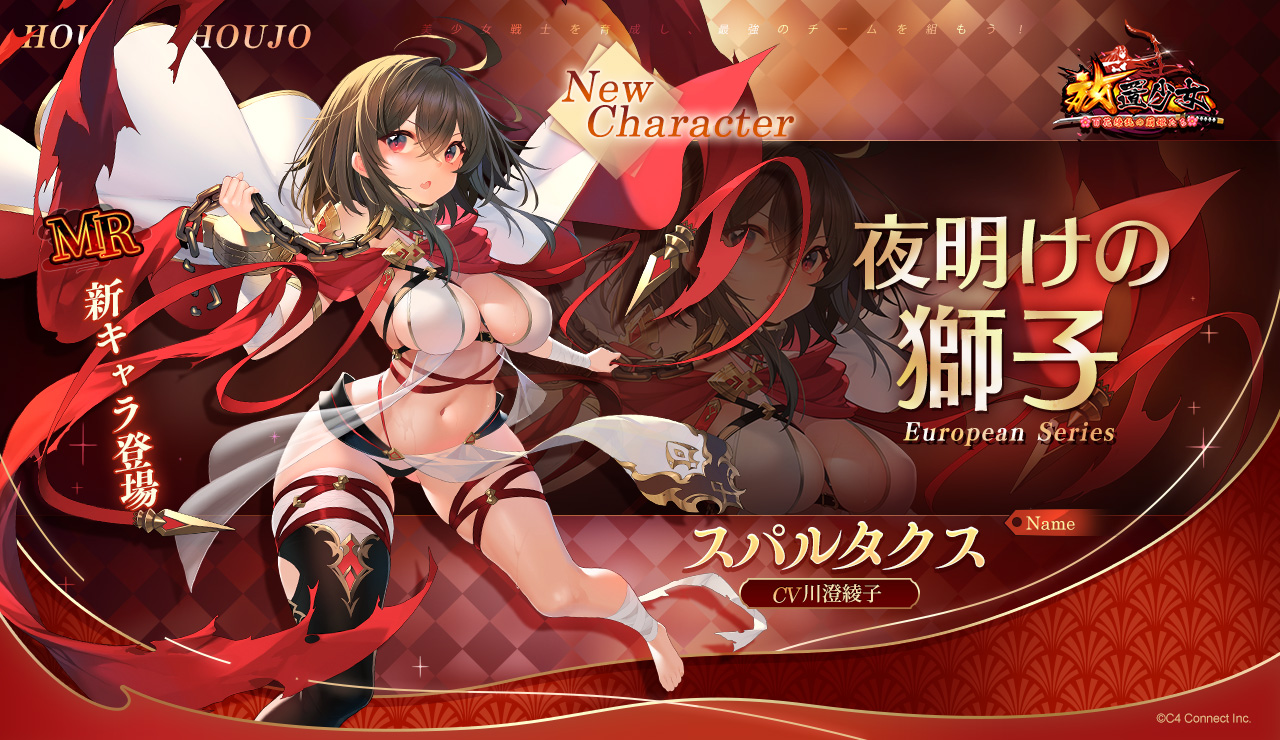 夜明けの獅子.jpg 夜明けの獅子.jpg