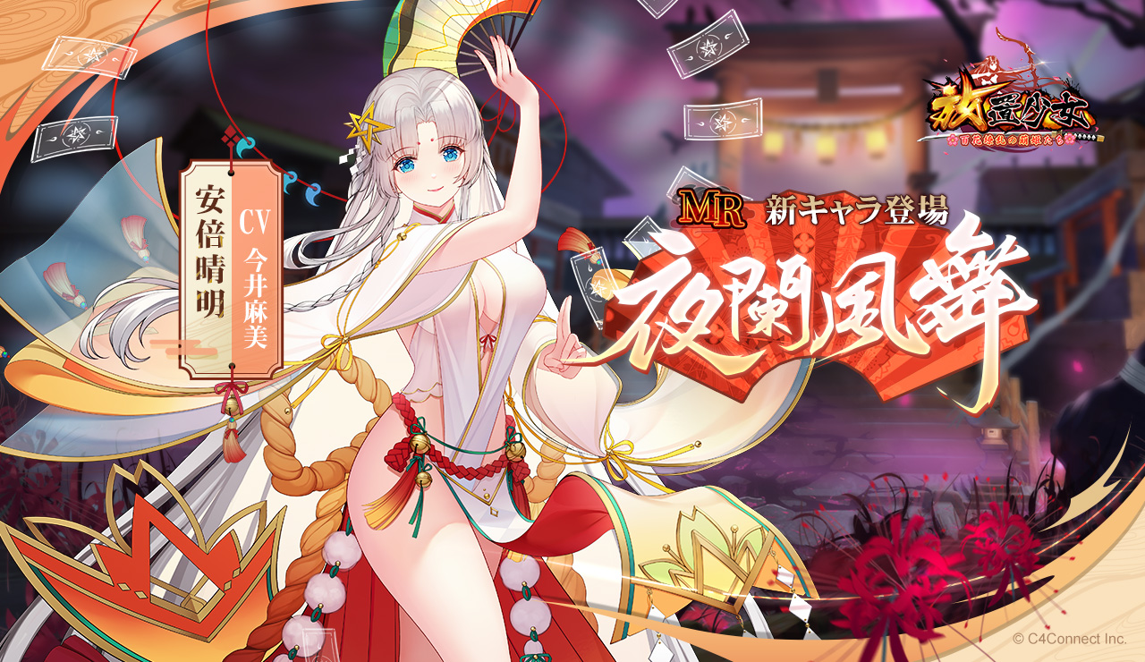 夜闌風舞.jpg 夜闌風舞.jpg