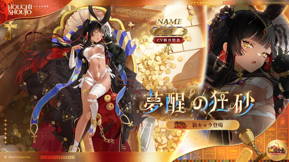 夢醒の狂砂.jpg 夢醒の狂砂.jpg