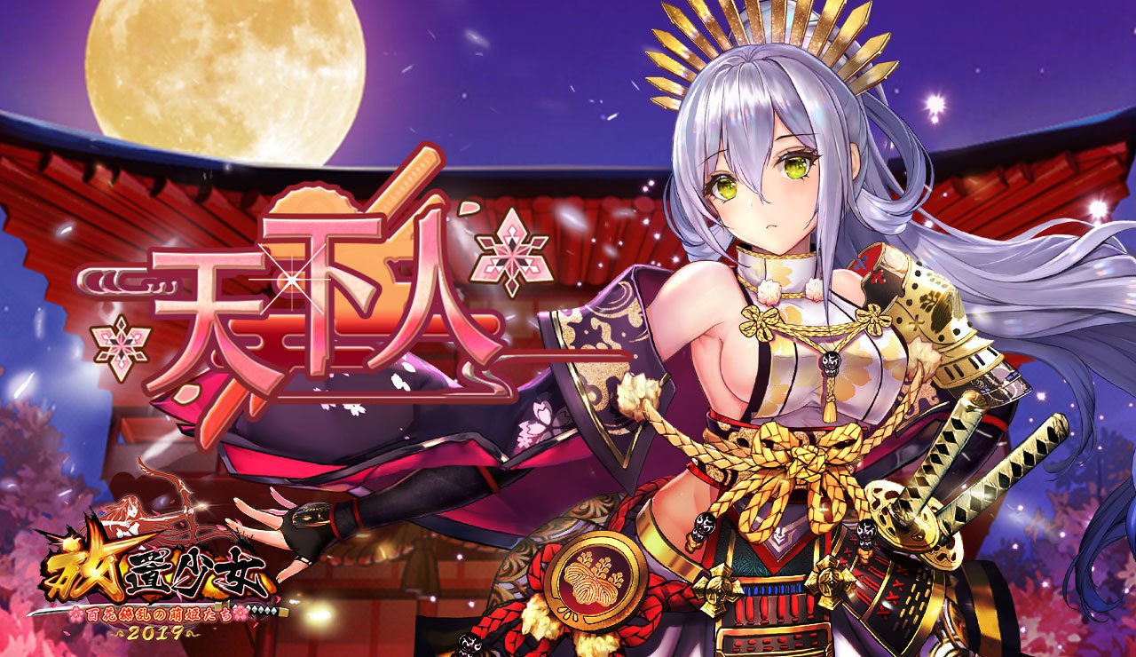 天下人.jpg 天下人.jpg