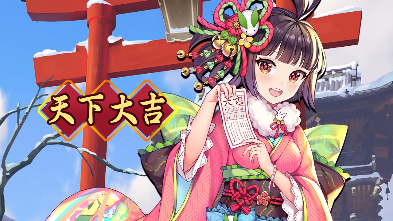 天下大吉.jpg 天下大吉.jpg