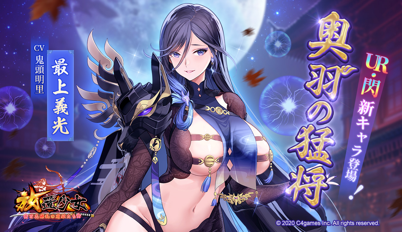 奥羽の猛将.jpg 奥羽の猛将.jpg