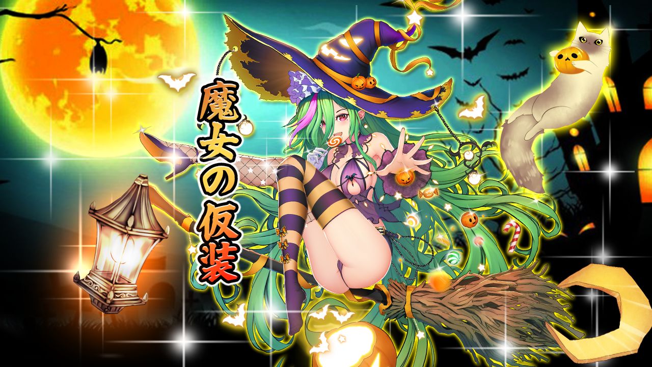 妖しき魔女(司馬懿).jpg 妖しき魔女(司馬懿).jpg