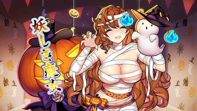 妖しき魔女(孫堅).jpg 妖しき魔女(孫堅).jpg