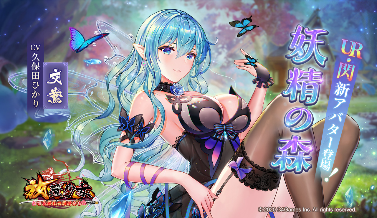 妖精の森(文鴦).jpg 妖精の森(文鴦).jpg