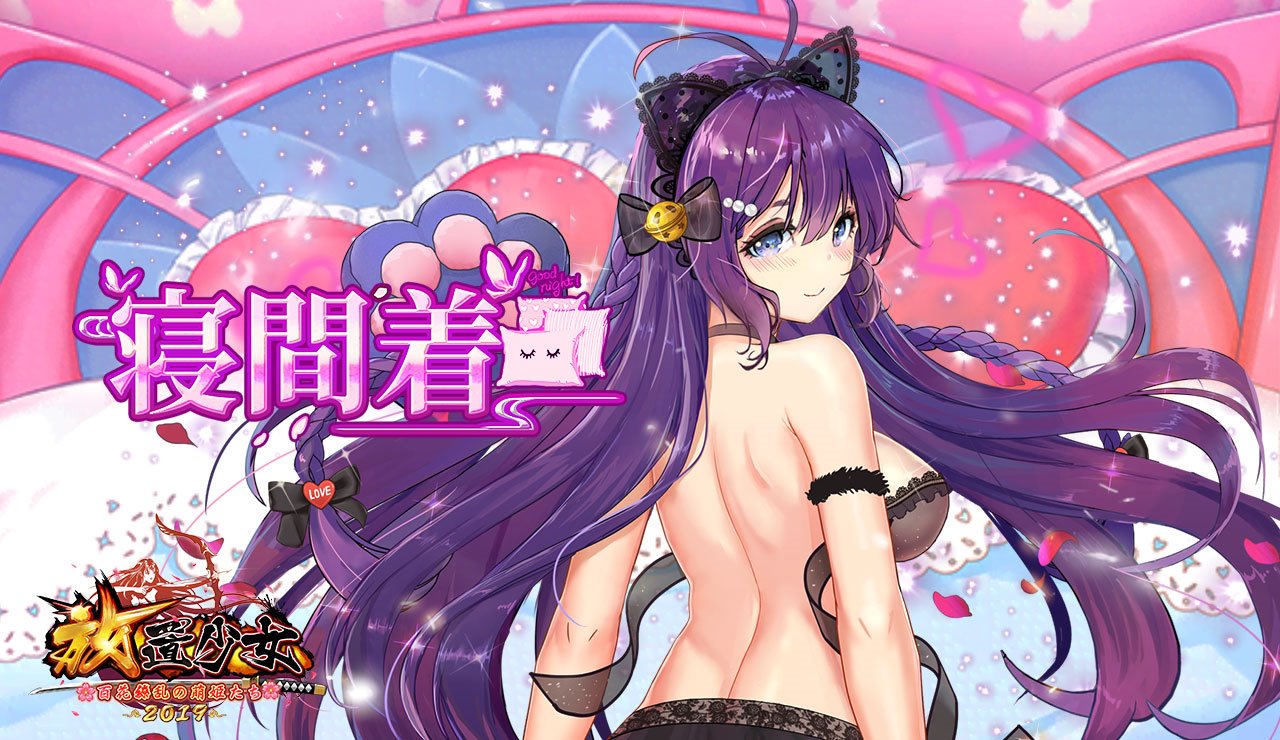 寝間着(関平).jpg 寝間着(関平).jpg