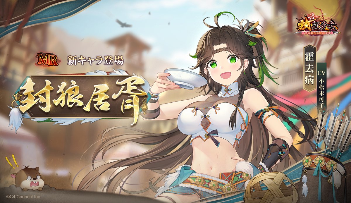 封狼居胥.jpg 封狼居胥.jpg