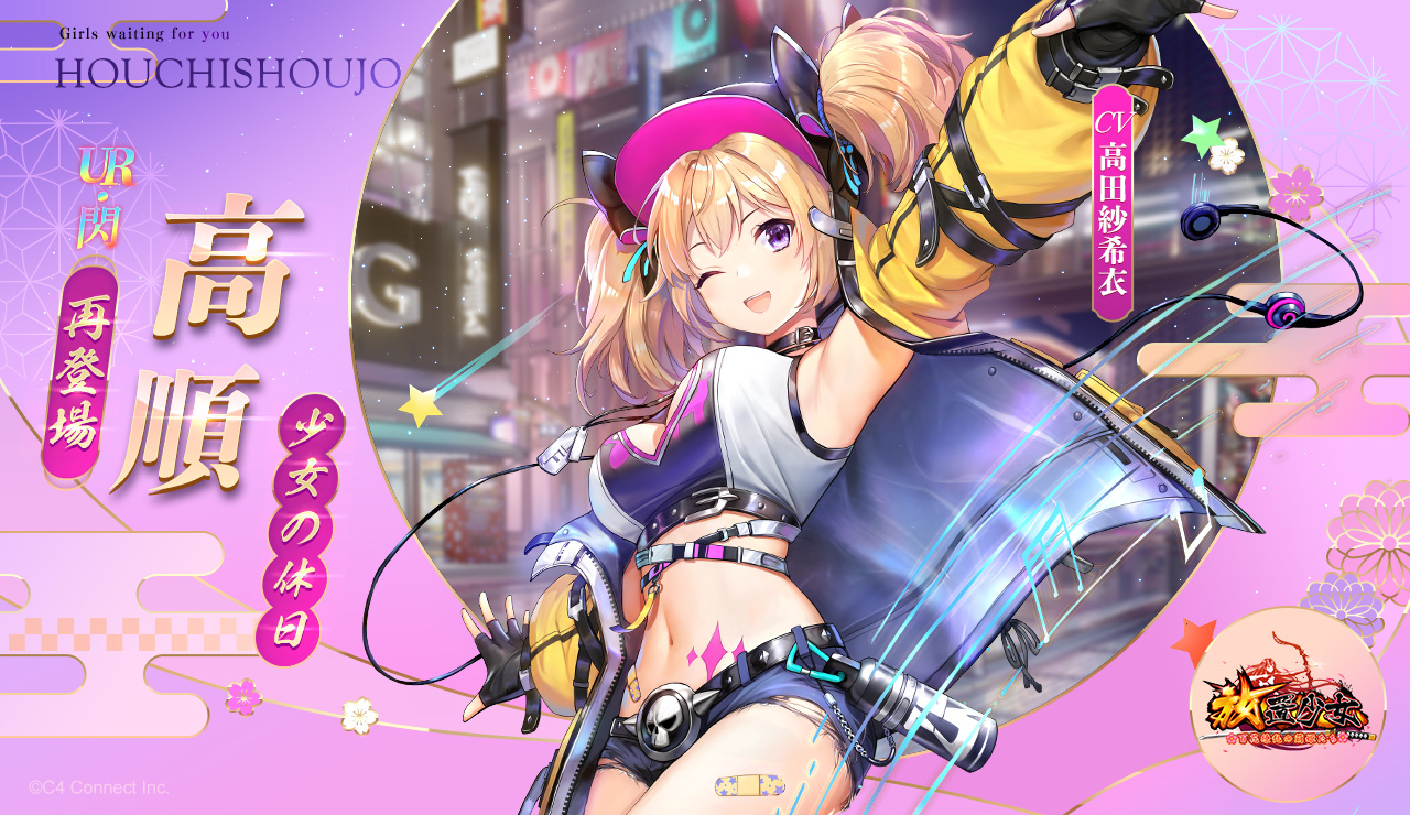 少女の休日(高順).jpg 少女の休日(高順).jpg