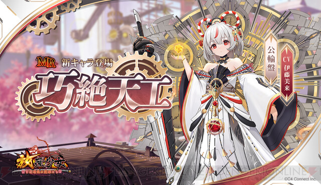 巧絶天工.jpg 巧絶天工.jpg