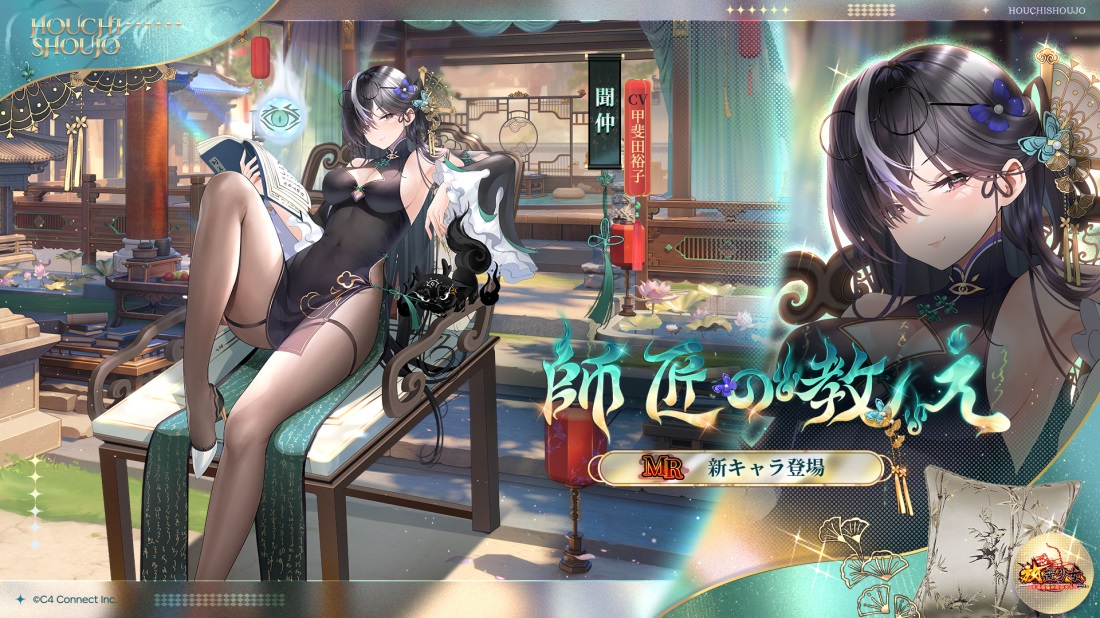 師匠の教え.jpg 師匠の教え.jpg